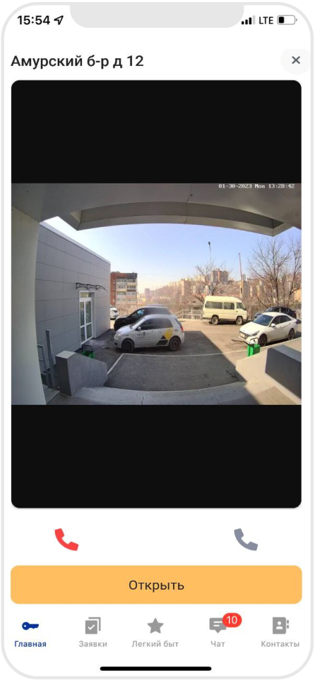 Видеовызов с домофона на смартфон