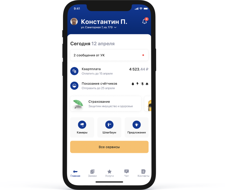 Приложение с понятным и дружелюбным интерфейсом